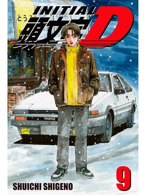 cover image of Initial D, Volume 9